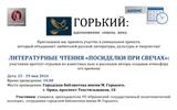 изображение_viber_2026-06-22_09-45-23-117