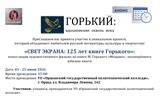 изображение_viber_2026-06-22_09-45-54-582