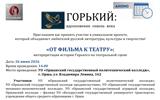 изображение_viber_2026-06-22_09-46-26-148